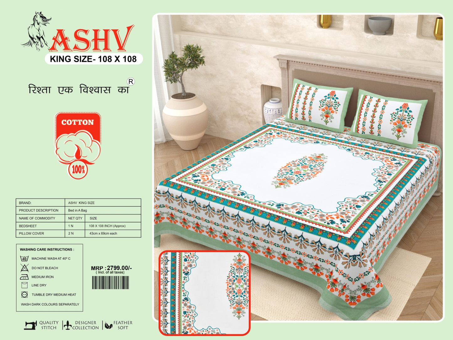 Luxury Jumbo Size Bedsheet Set with 2 Pillow Covers for Big Beds