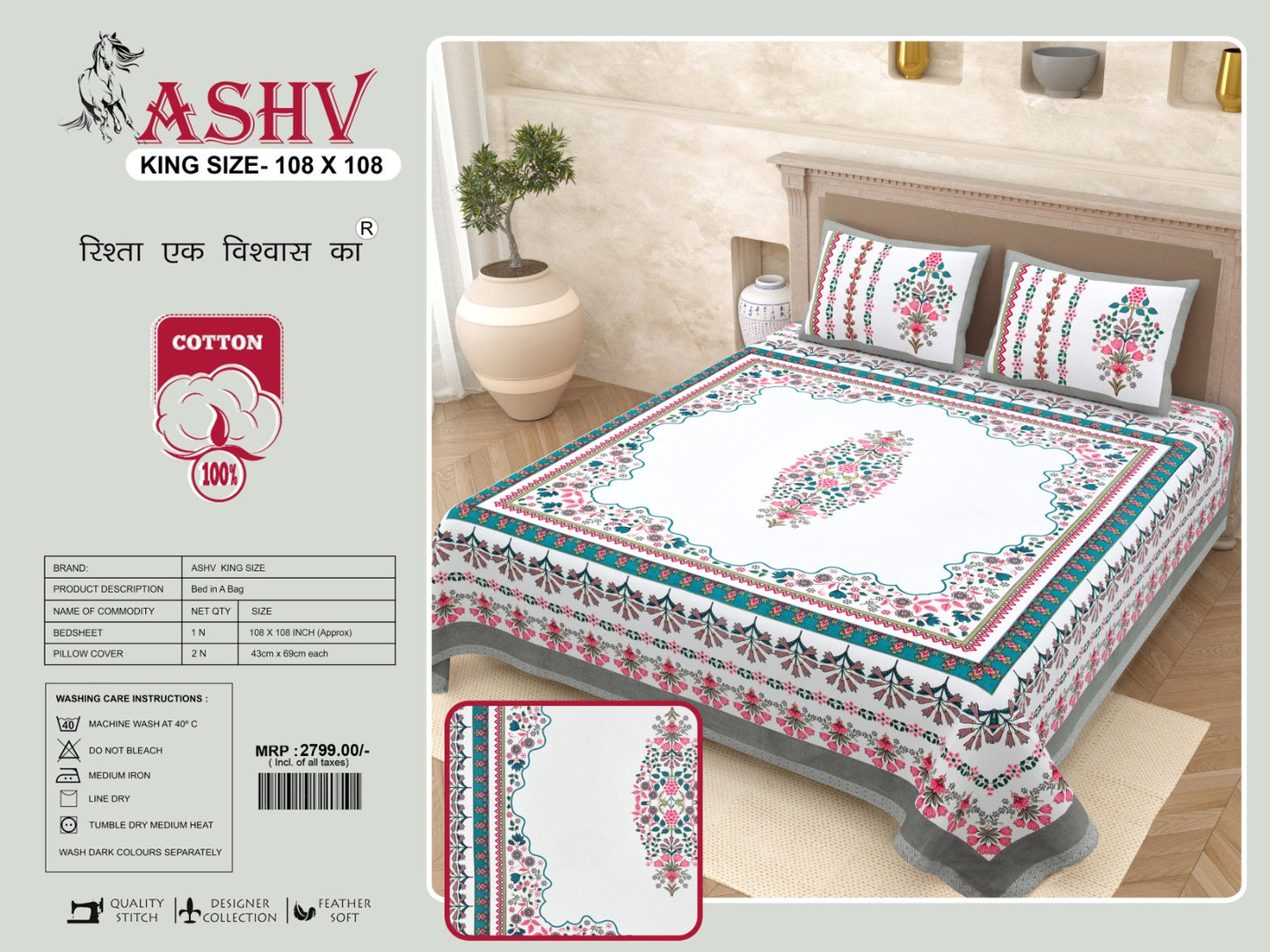 Luxury Jumbo Size Bedsheet Set with 2 Pillow Covers for Big Beds