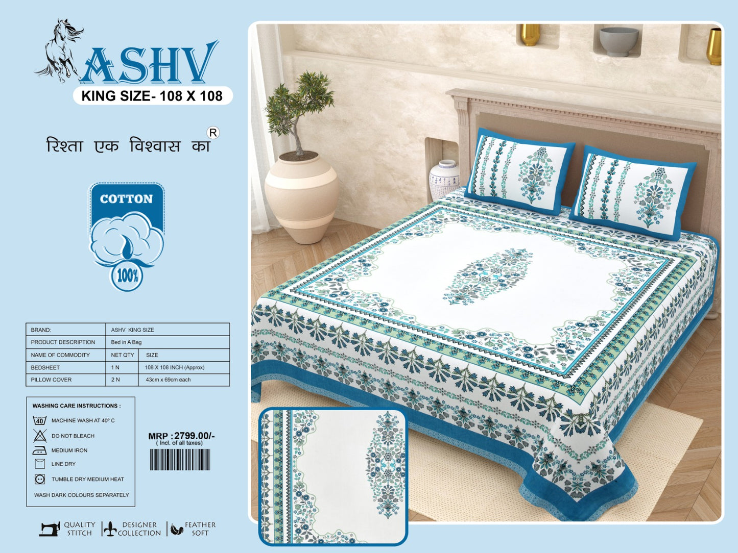 Luxury Jumbo Size Bedsheet Set with 2 Pillow Covers for Big Beds