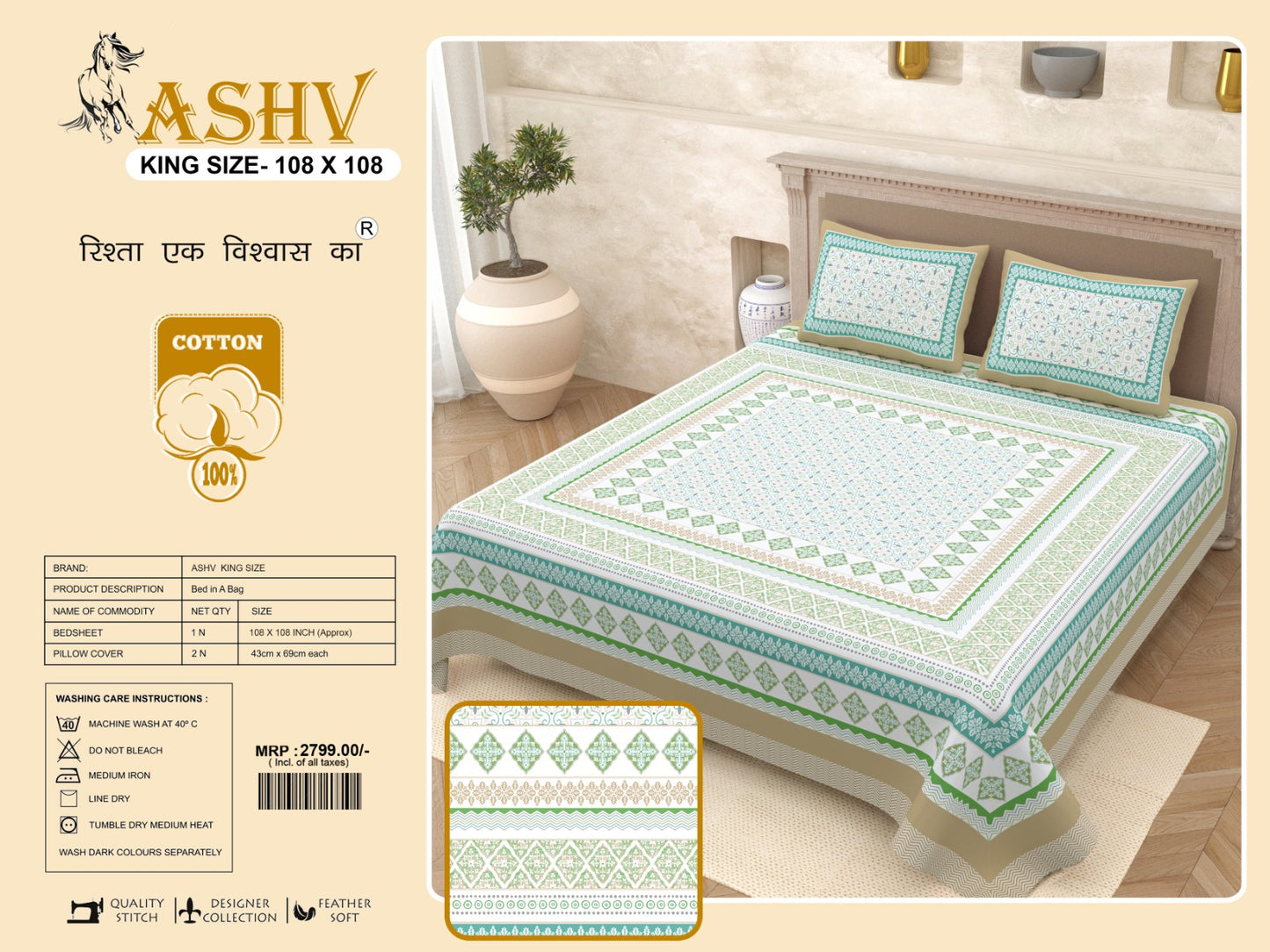 Luxury Jumbo Size Bedsheet Set with 2 Pillow Covers for Big Beds