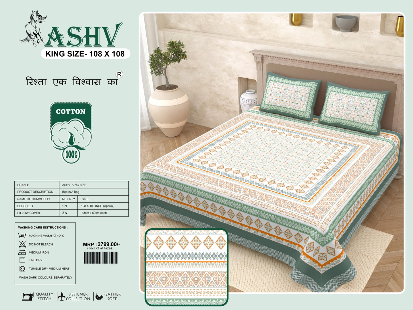 Luxury Jumbo Size Bedsheet Set with 2 Pillow Covers for Big Beds