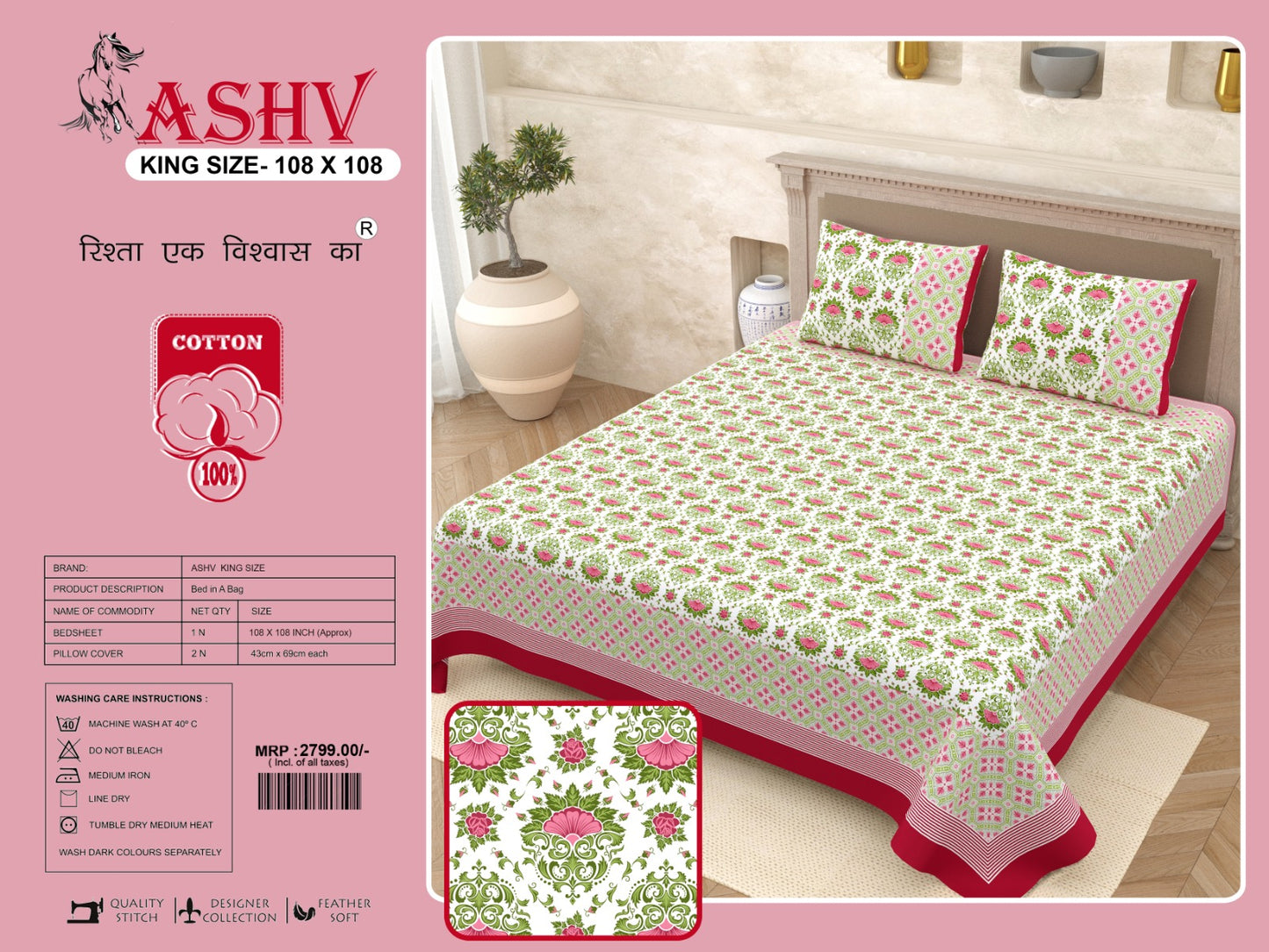 Luxury Jumbo Size Bedsheet Set with 2 Pillow Covers for Big Beds